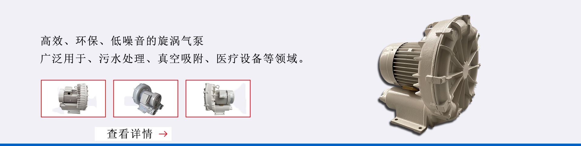 富士鼓风机，富士旋涡气泵，FUJI鼓风机